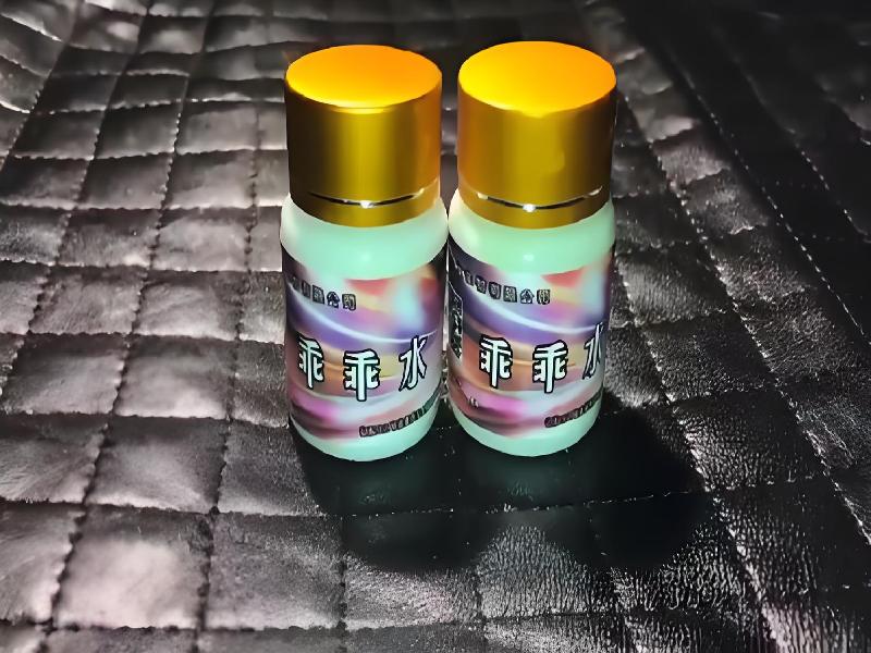 成人催药迷用品6934-8ky型号